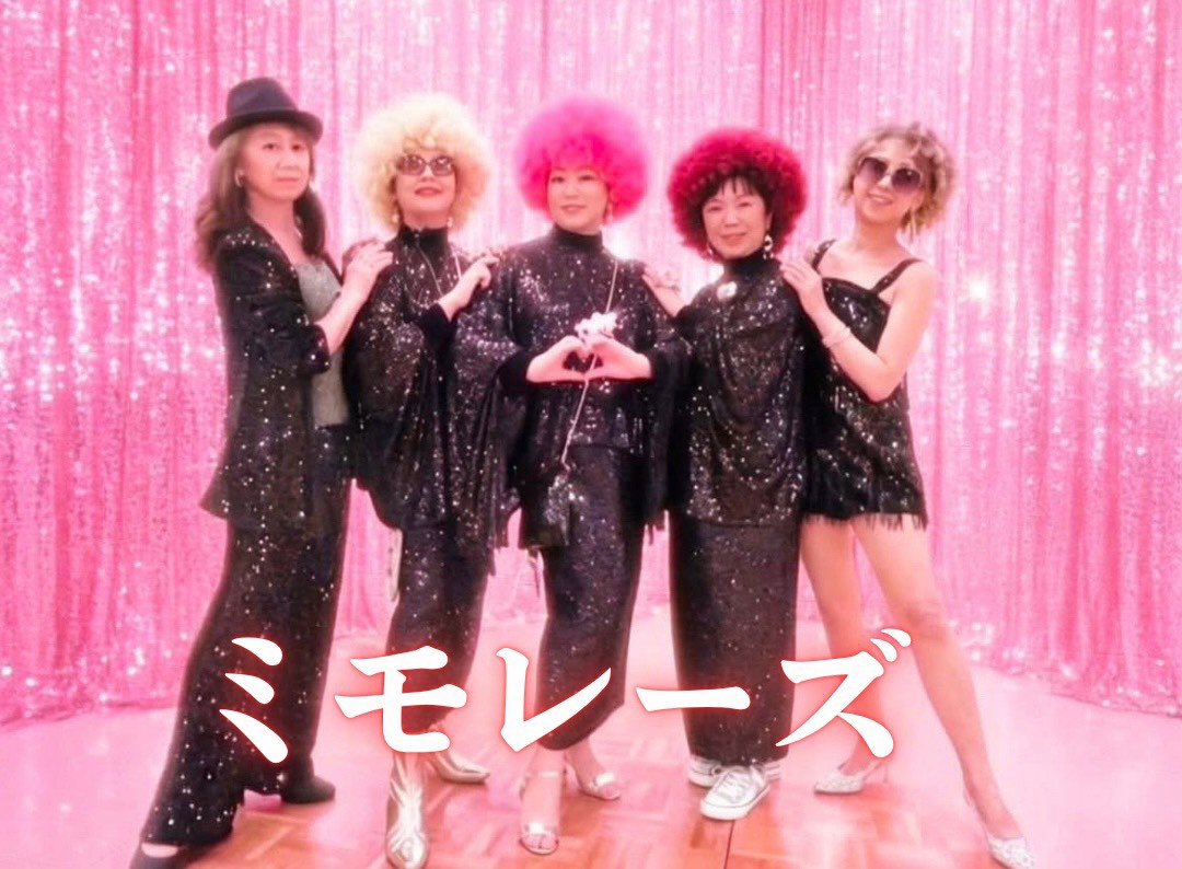 シーブリーズ＆ミモレーズ