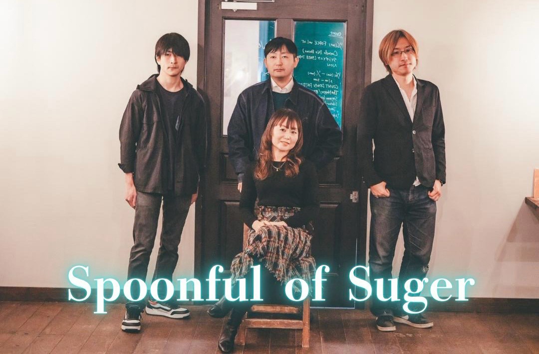 Spoonful of Suger