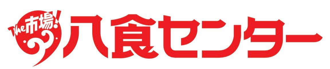 八食センター