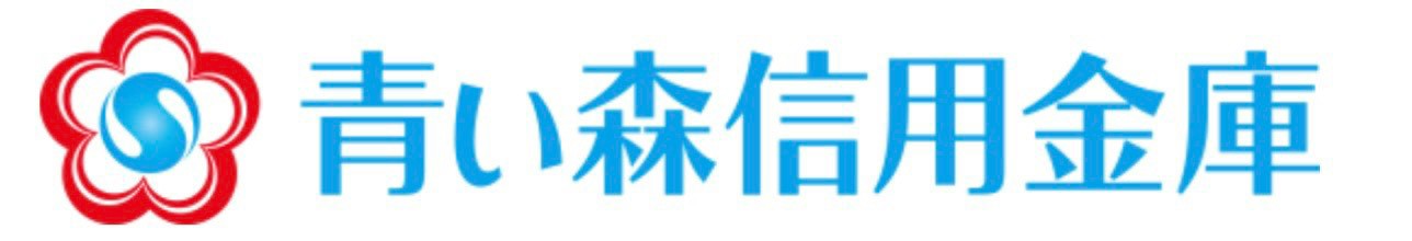 青い森信用金庫