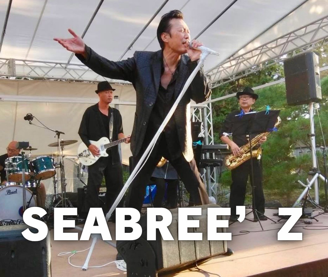 SEABREE' Z